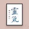 Blue Reiki Kanji
