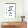Blue Reiki Kanji