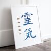 Blue Reiki Kanji